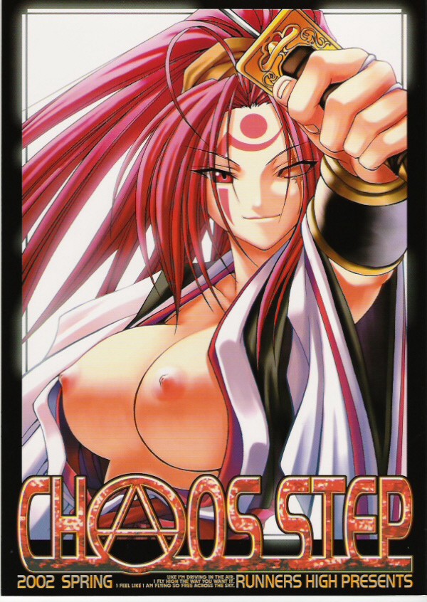 Chaos Step 2002 Spring page 1 full