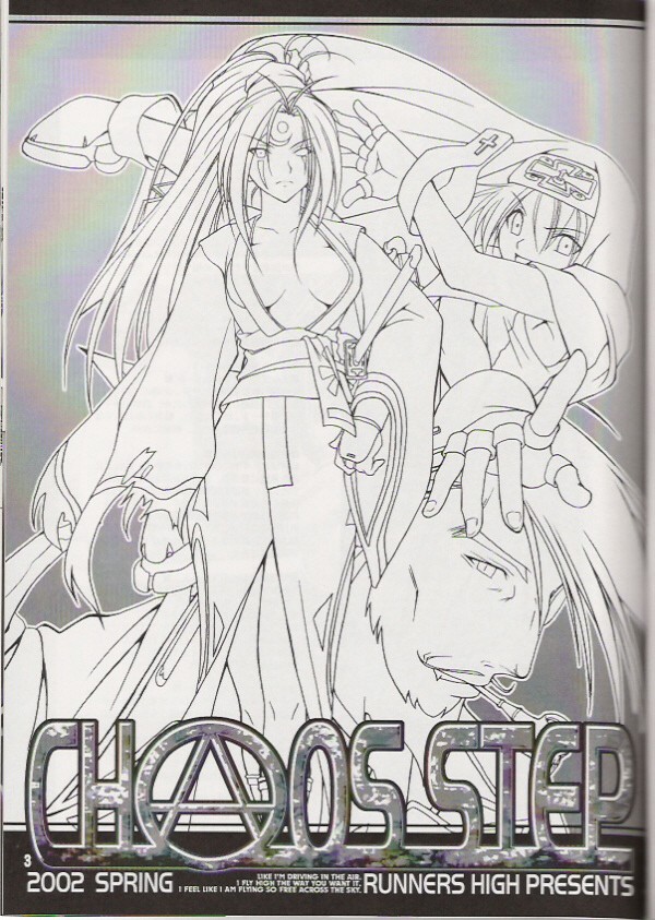 Chaos Step 2002 Spring page 2 full