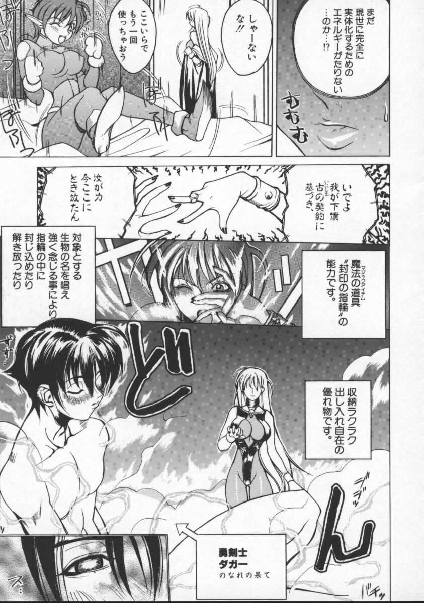 Krishna-sama ~Tonari no Bijin Majutsushi~ page 11 full