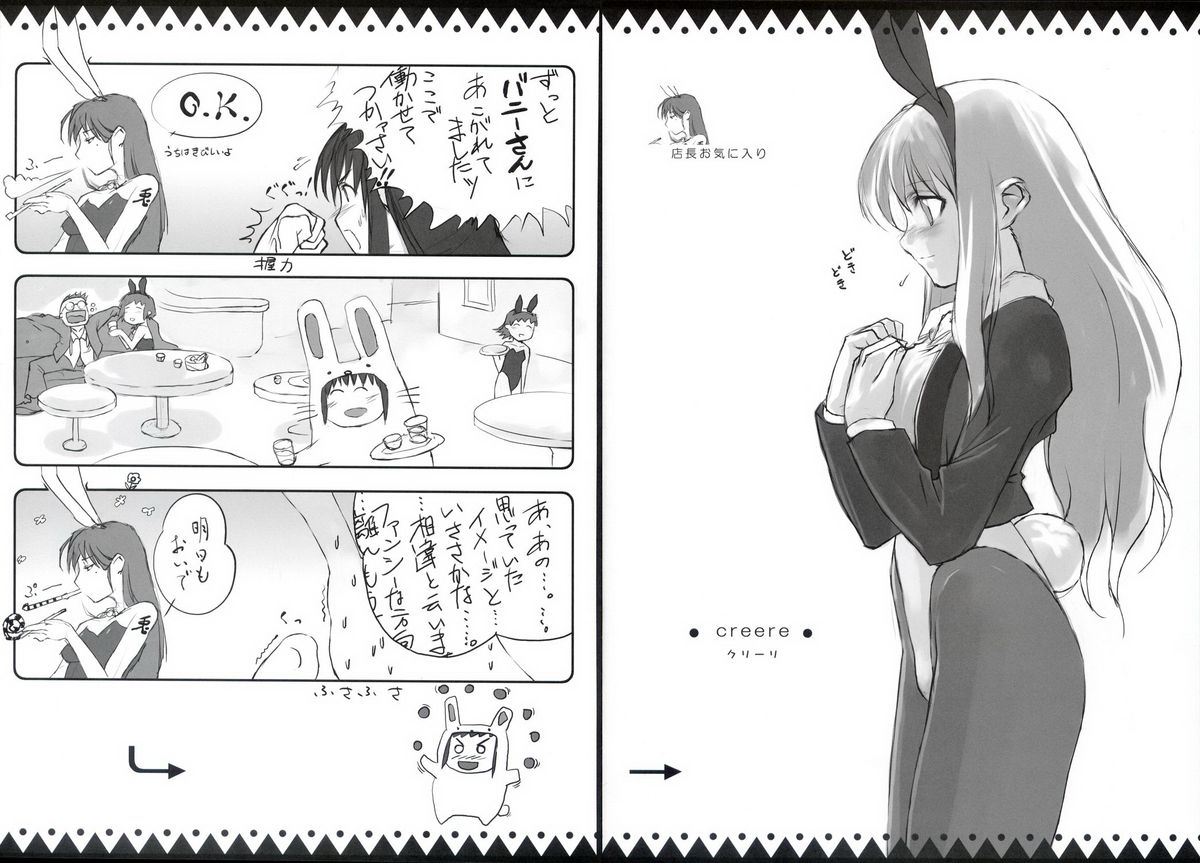 Usa pon page 5 full
