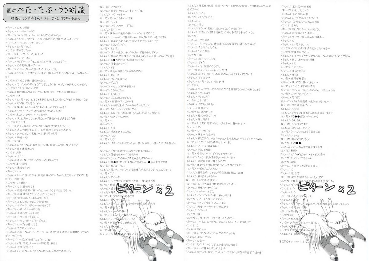 Usa pon page 6 full