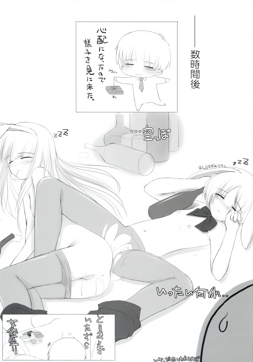 Usa pon page 7 full