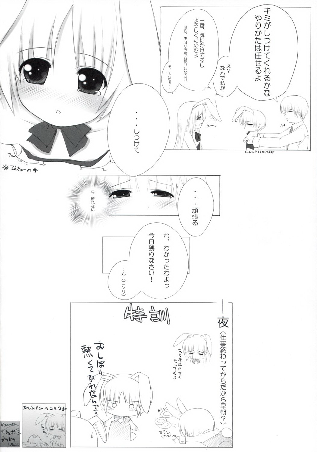 Usa pon page 8 full