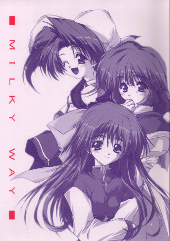 (CR26) [ZiP (Moekibara Fumitake)] MILKY WAY (Shining Sword Romance) cover