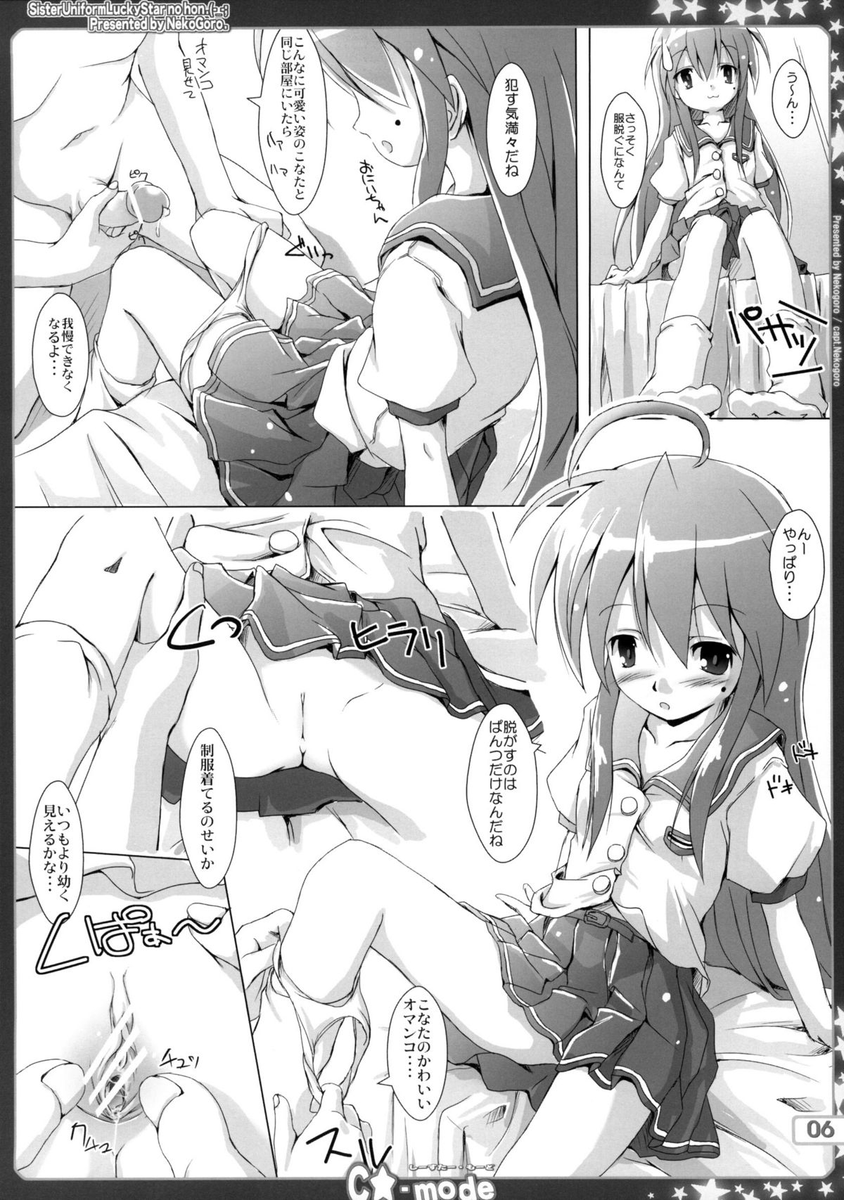C-star mode 3 - Sister Mode page 5 full