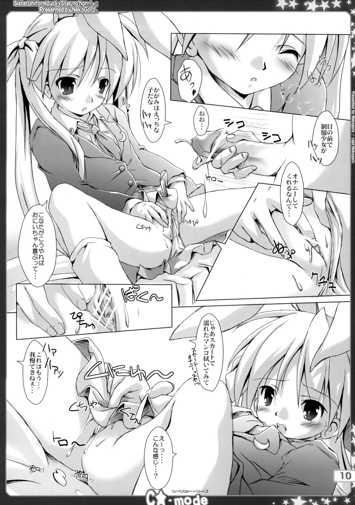 C-star mode 3 - Sister Mode page 9 full