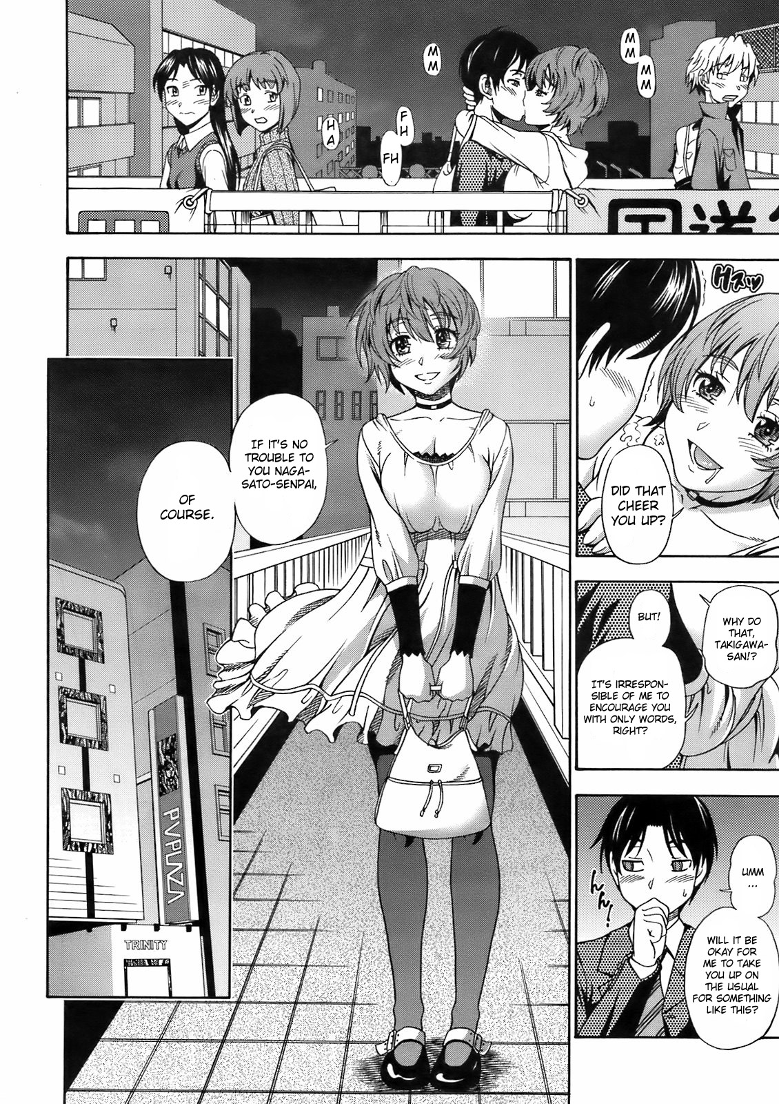 Sakura Chiru Saku page 4 full