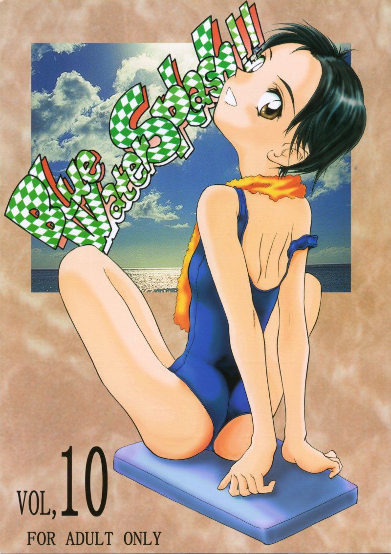 Blue Water Splash!! Vol. 10 page 1 full