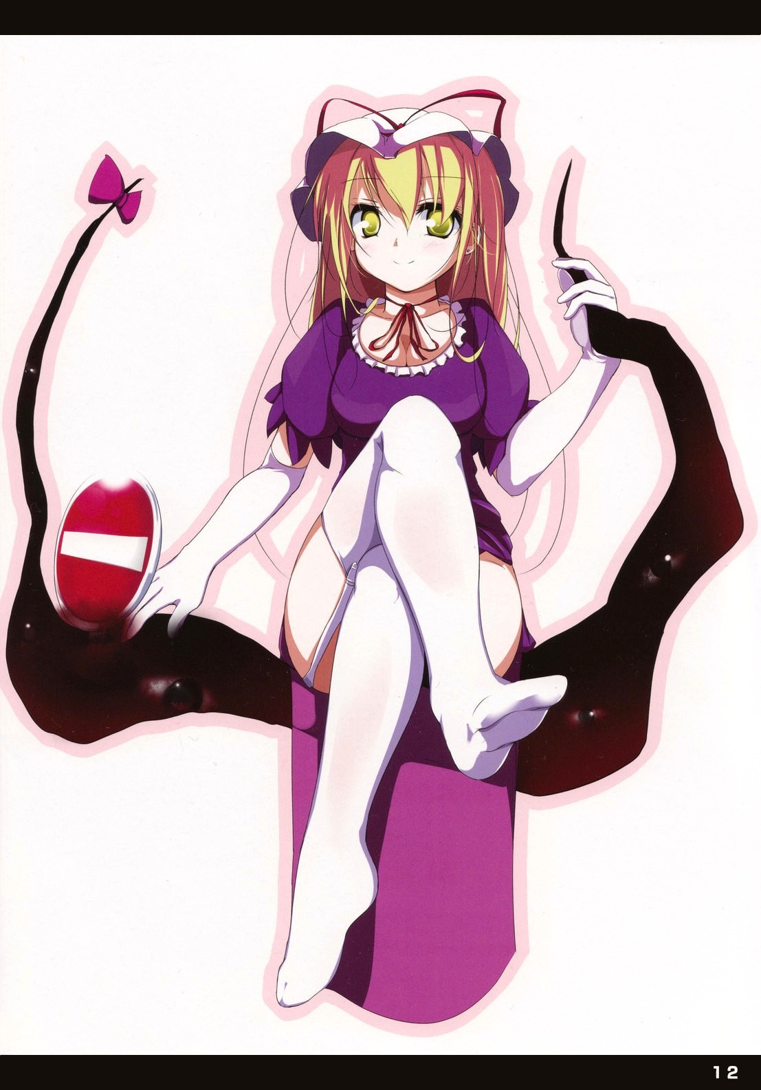Touhou Kutsushita Bon page 12 full