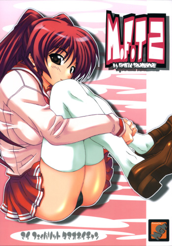 (C69) [MGW (Isou Doubaku)] M.F.T 2 (ToHeart 2) cover