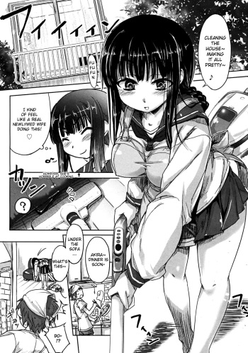 [Arima Zin] Encounter Rare Cat (COMIC RiN 2008-12) [English] cover
