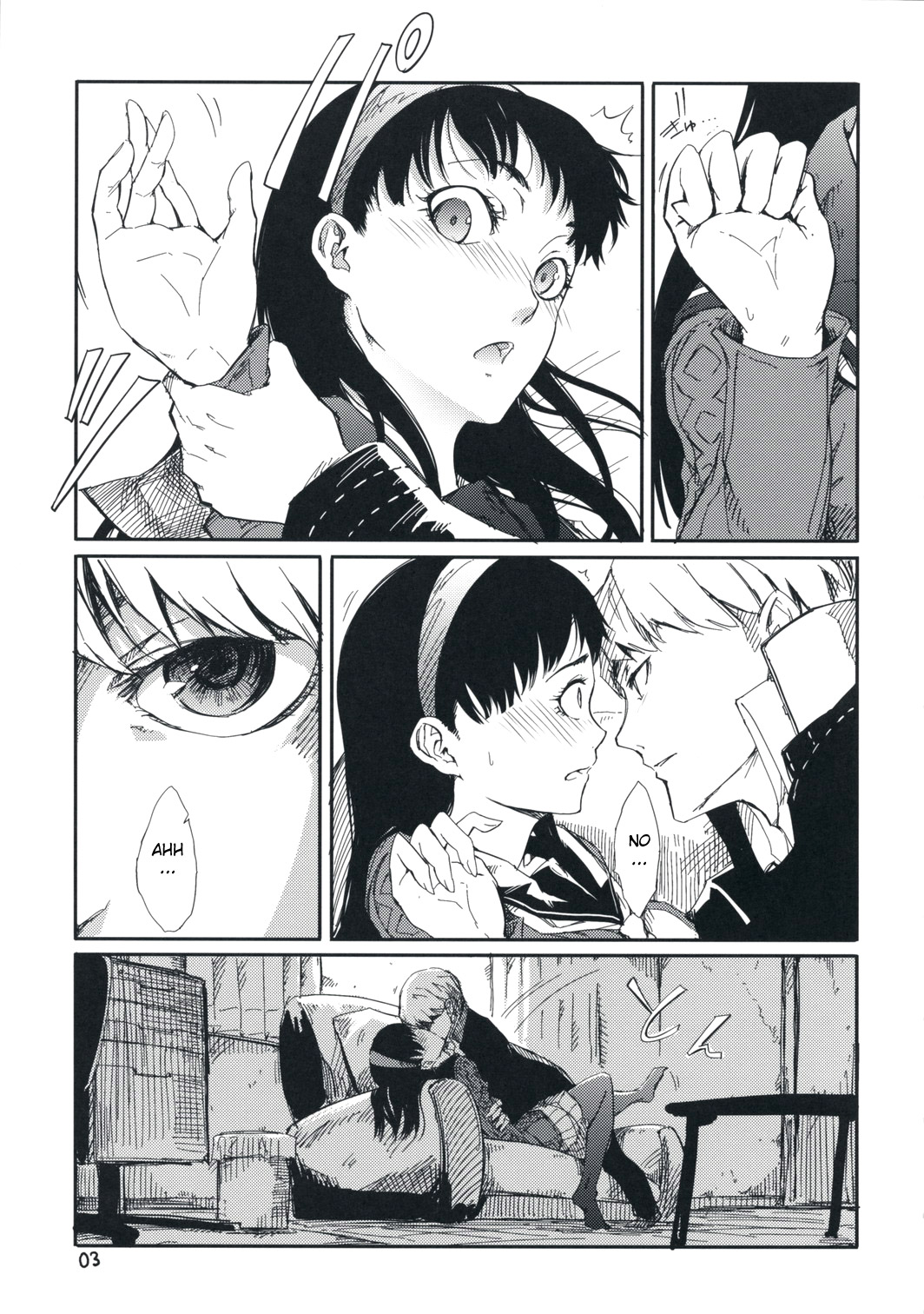 Gashamoku page 4 full