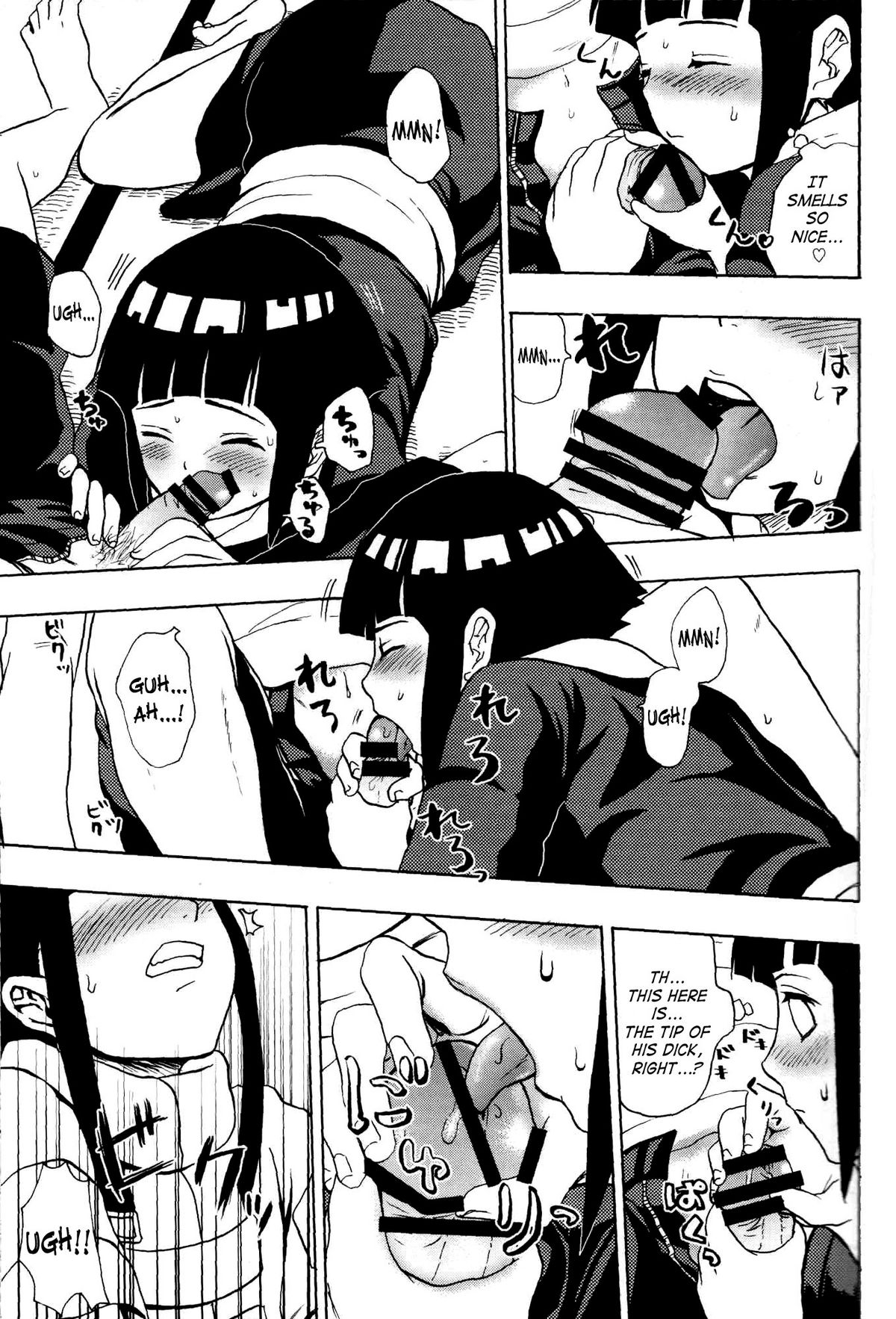 Ie de Nii-san to | At Home With Nii-san page 10 full