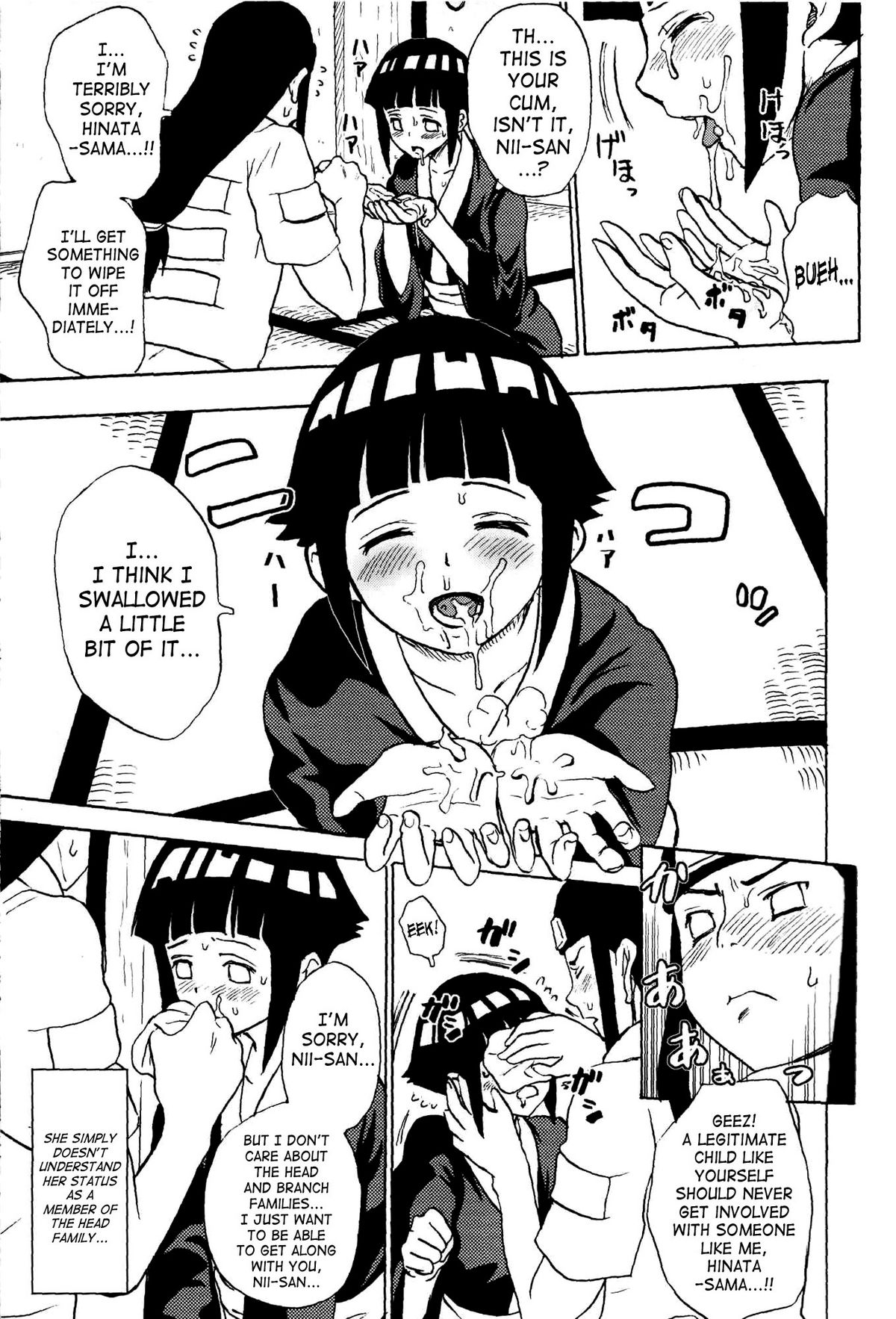 Ie de Nii-san to | At Home With Nii-san page 12 full