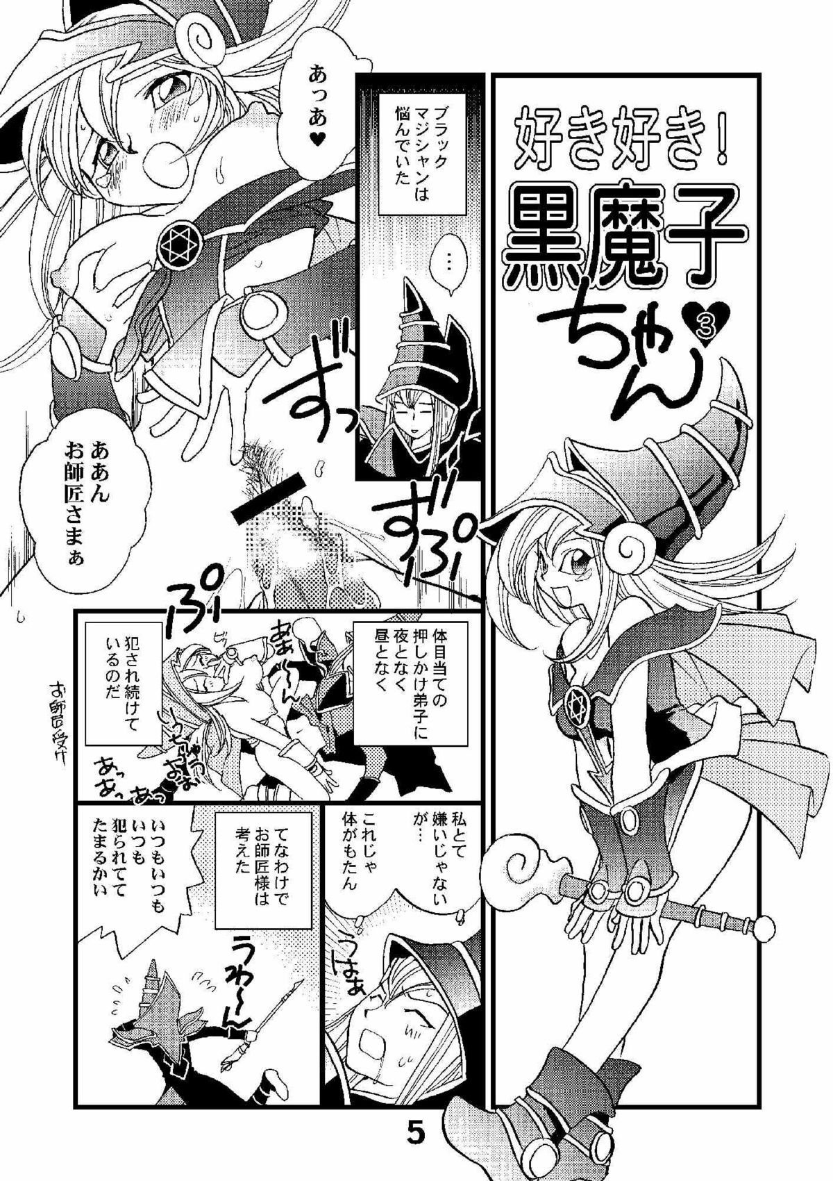 Shamanic Duellist page 4 full