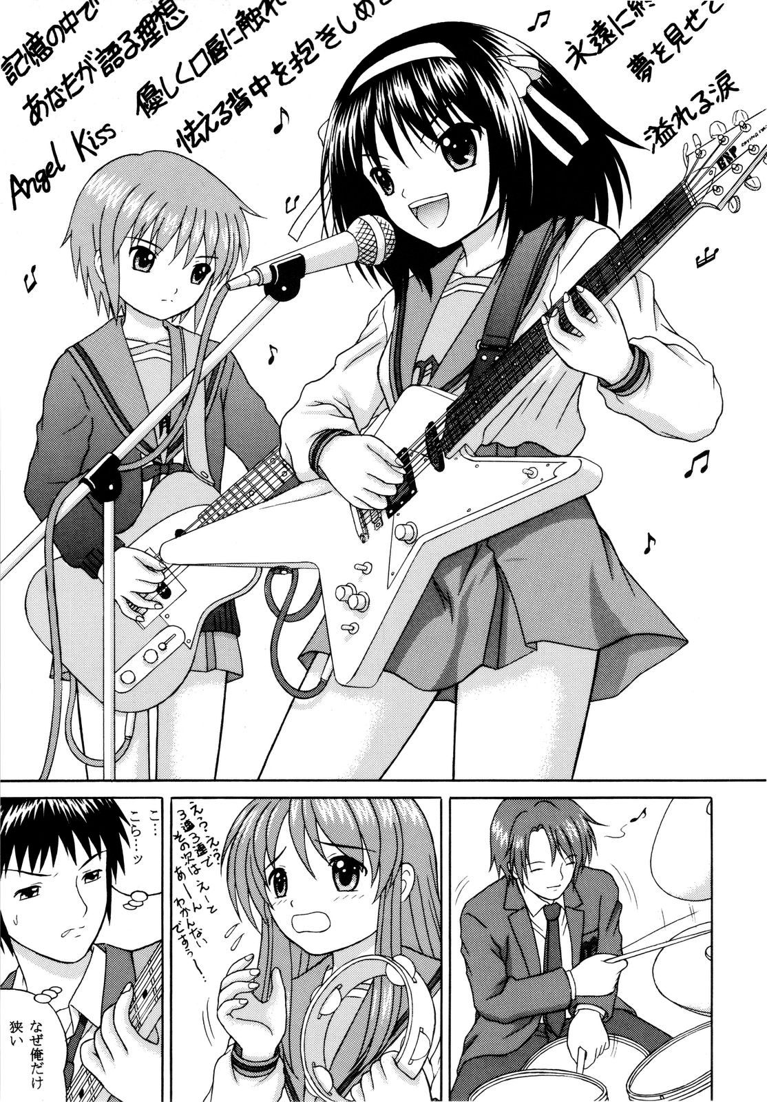 Revelation H Volume: 3 page 4 full