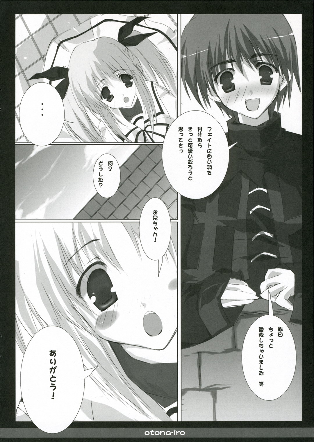 Otona-iro page 11 full