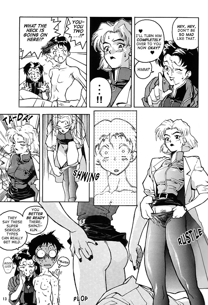 RENGE Ver. EVA page 12 full