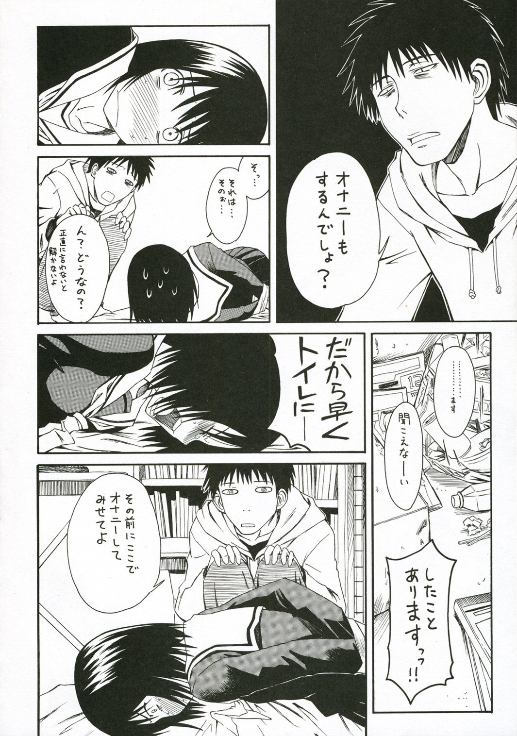 Novel Graphics 2006 page 7 full