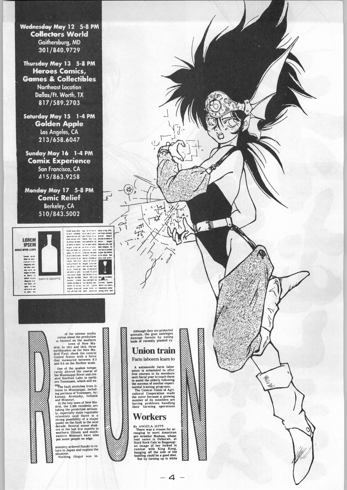 Aka Mamushi Homerun page 3 full