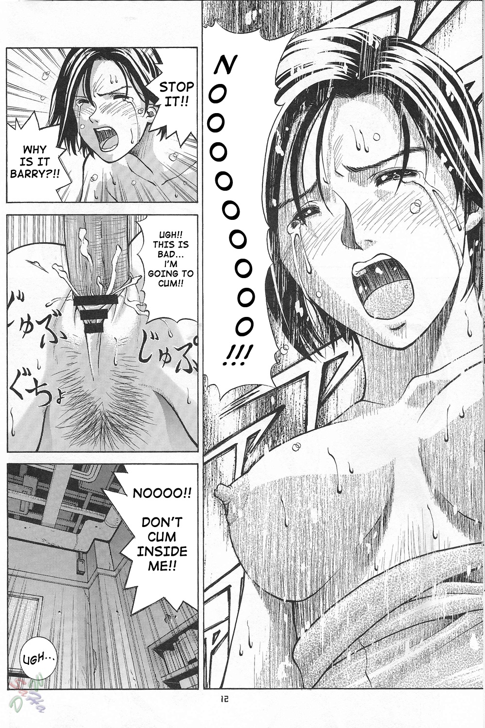 Jill Valentine page 12 full