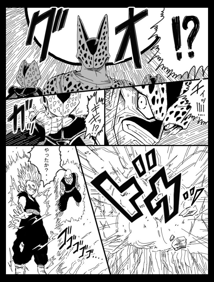 DRAGON ROAD 7 page 12 full