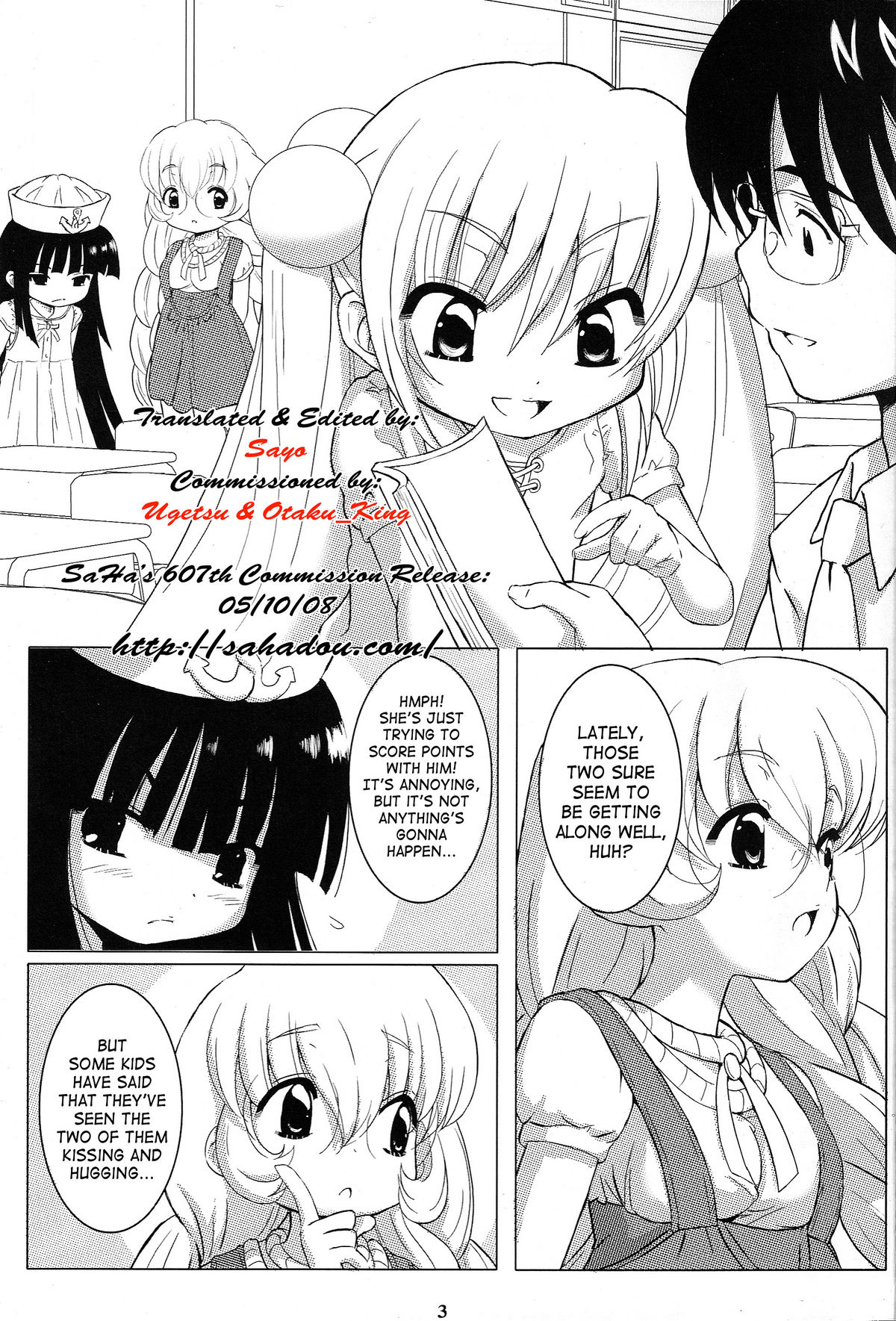 Kuro Masterpiece War! page 2 full
