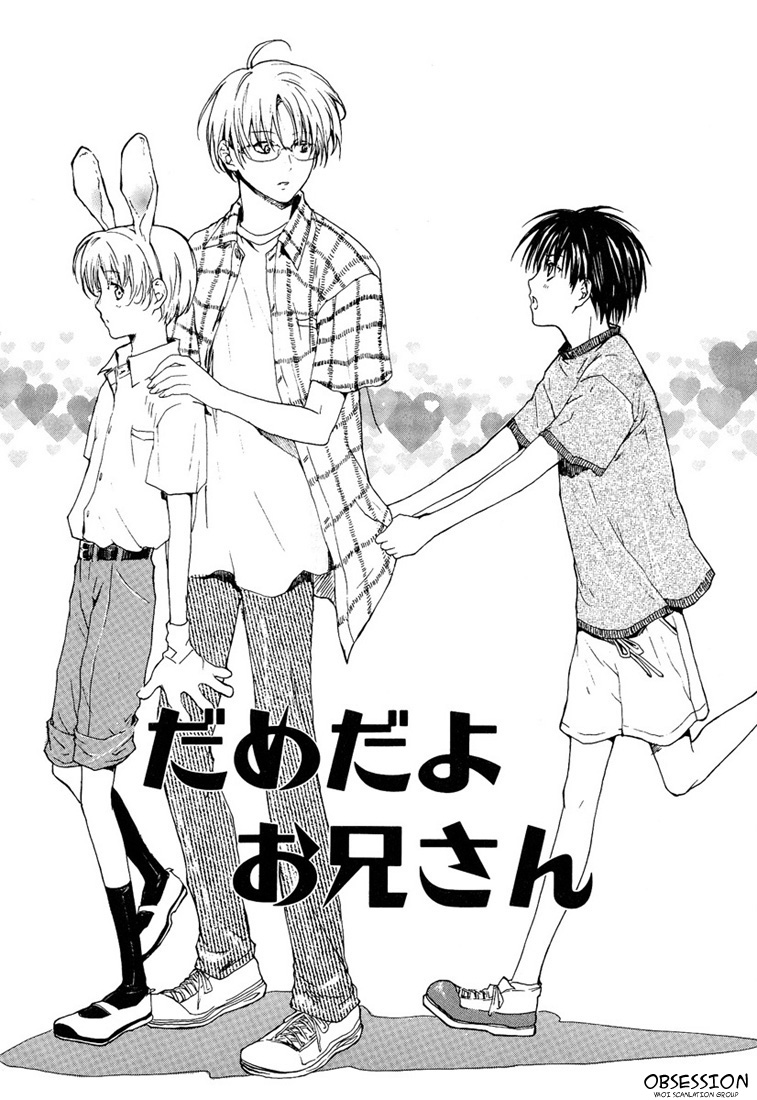 Stop! Goshujin-sama - Stop! Master Ch. 2 page 1 full