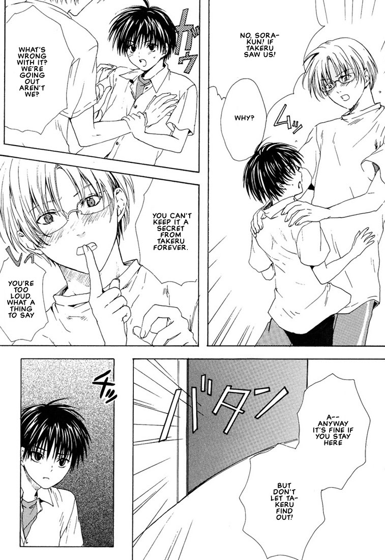Stop! Goshujin-sama - Stop! Master Ch. 2 page 12 full