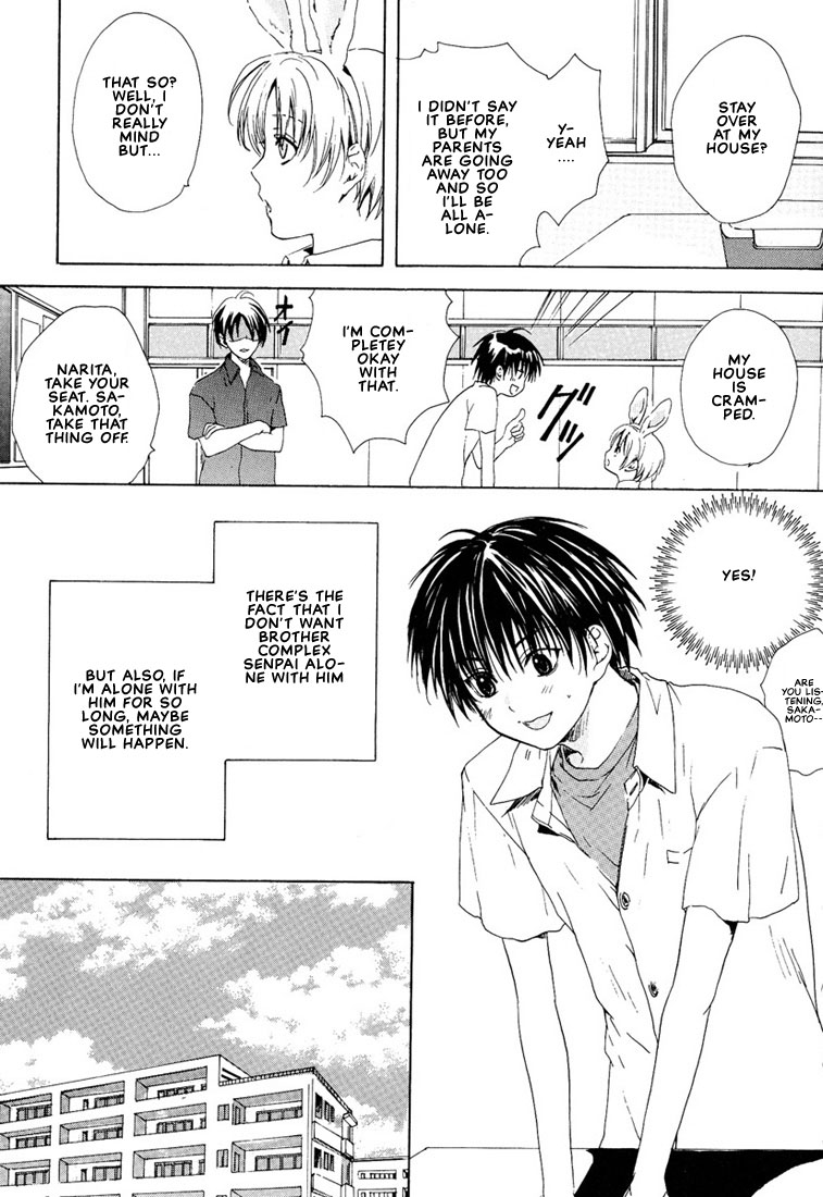 Stop! Goshujin-sama - Stop! Master Ch. 2 page 7 full