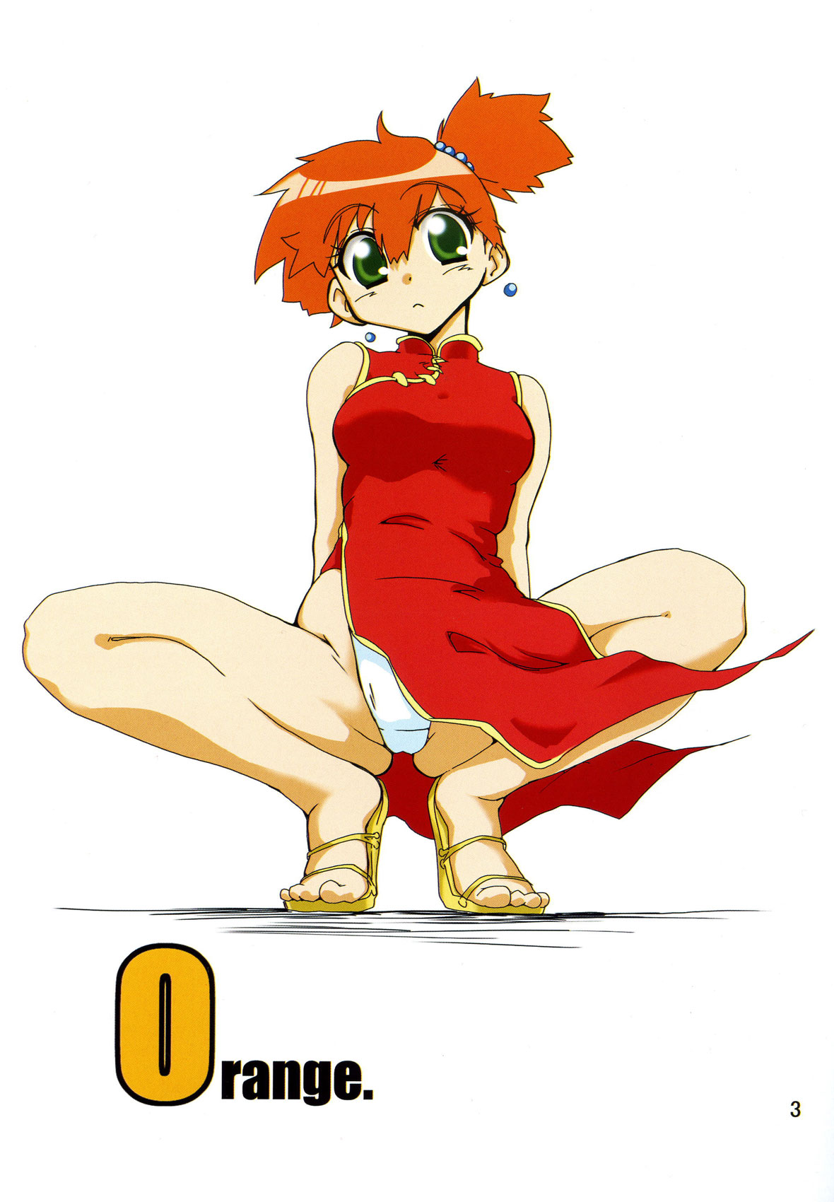 Orange. page 2 full