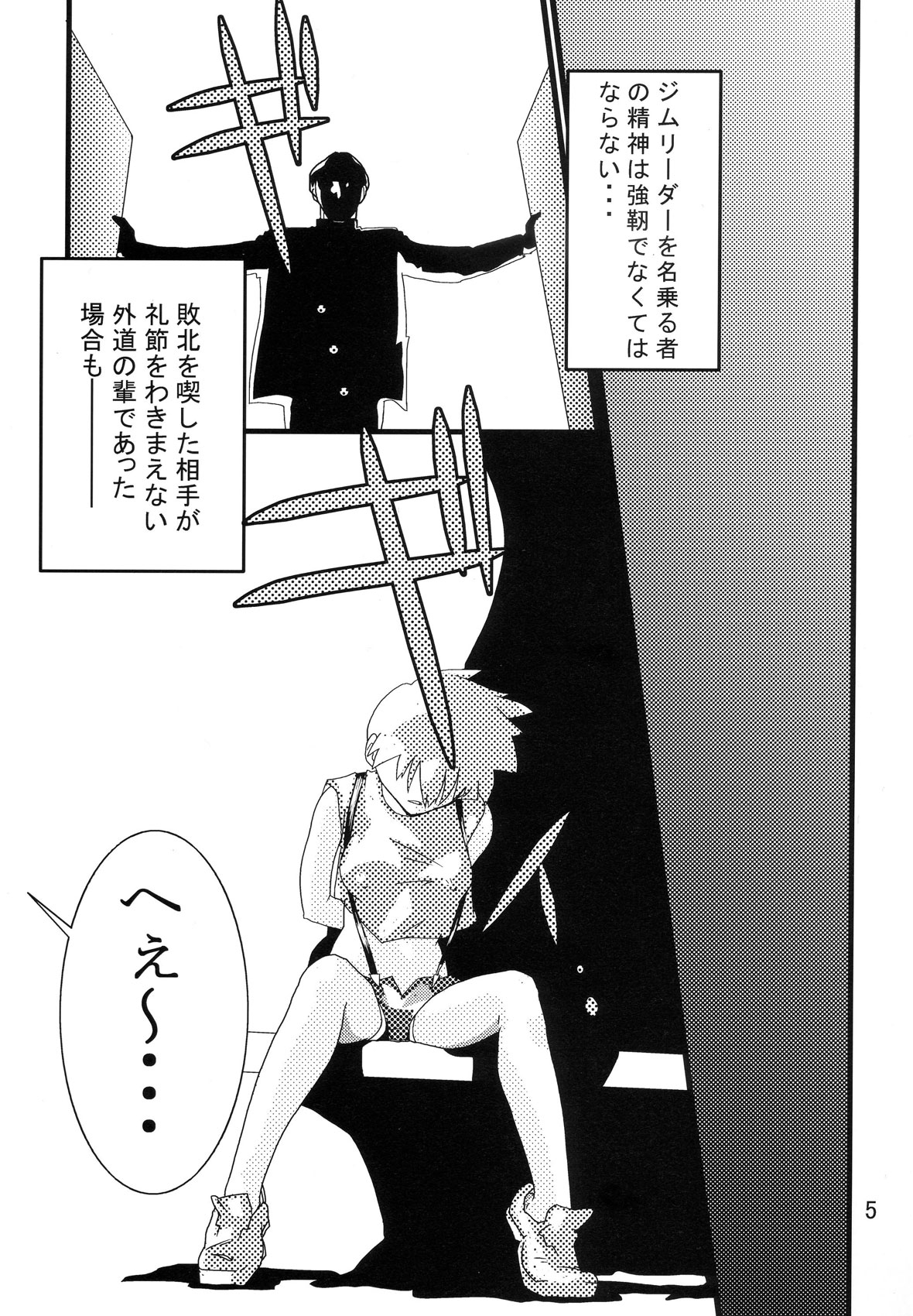 Orange. page 4 full