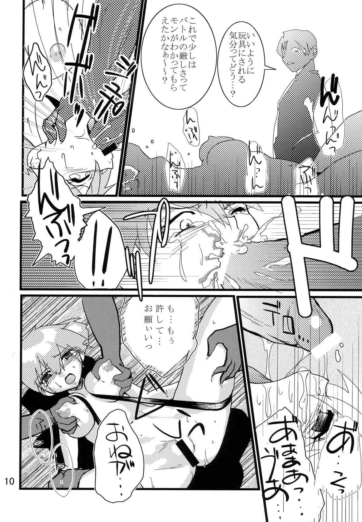 Orange. page 9 full
