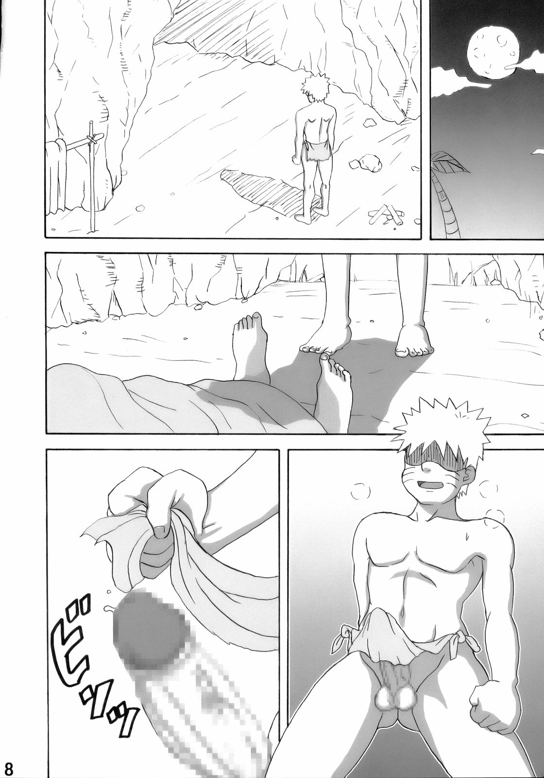 Jungle de Ikou! page 9 full