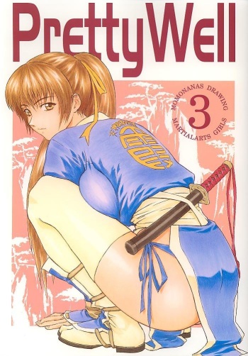 (C58) [Pretty Well (Momoi Nanabei)] Pretty Well 3 (Various) cover
