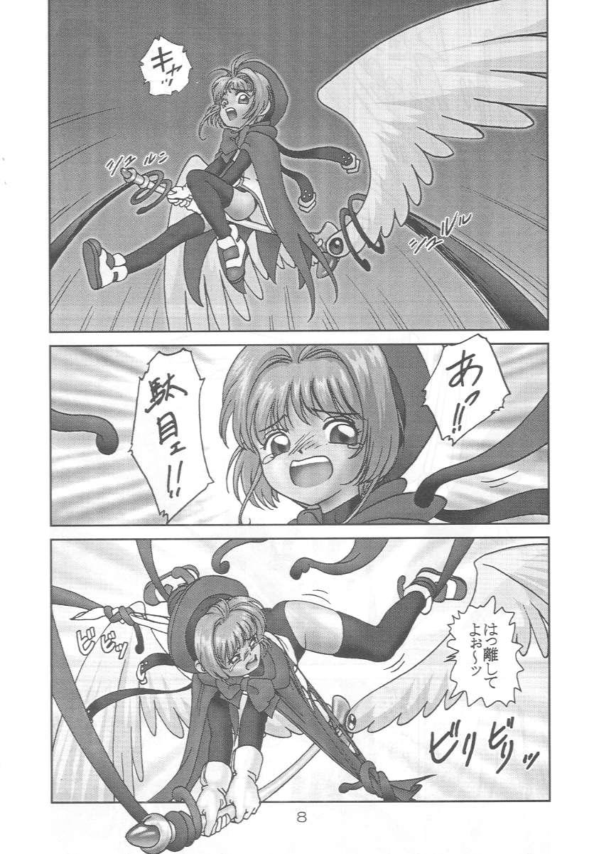Cerise 2 page 7 full