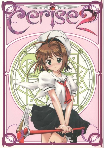 [Alice Syndrome] Cerise 2 (Card Captor Sakura) cover