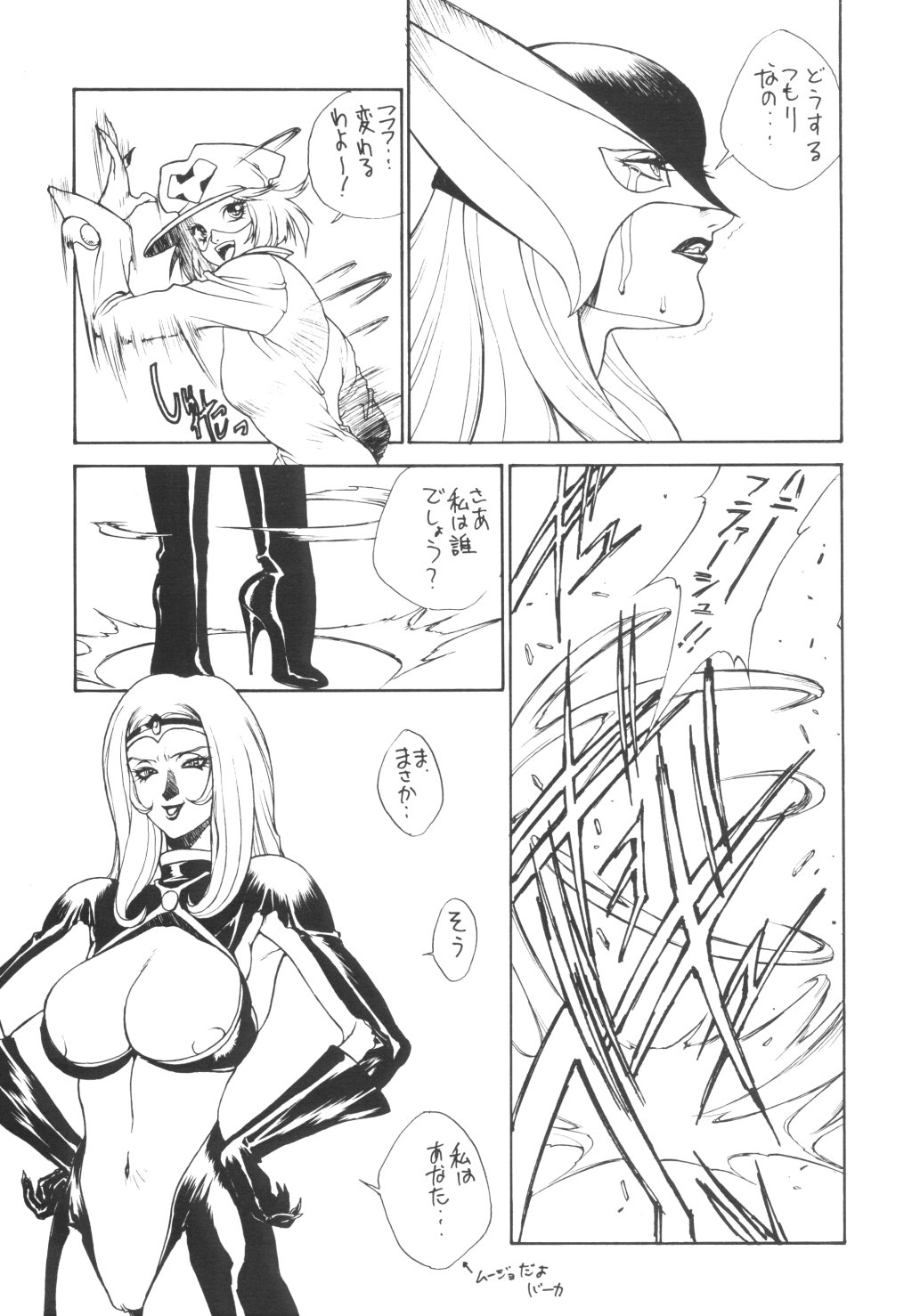 YELLOW CAB page 6 full