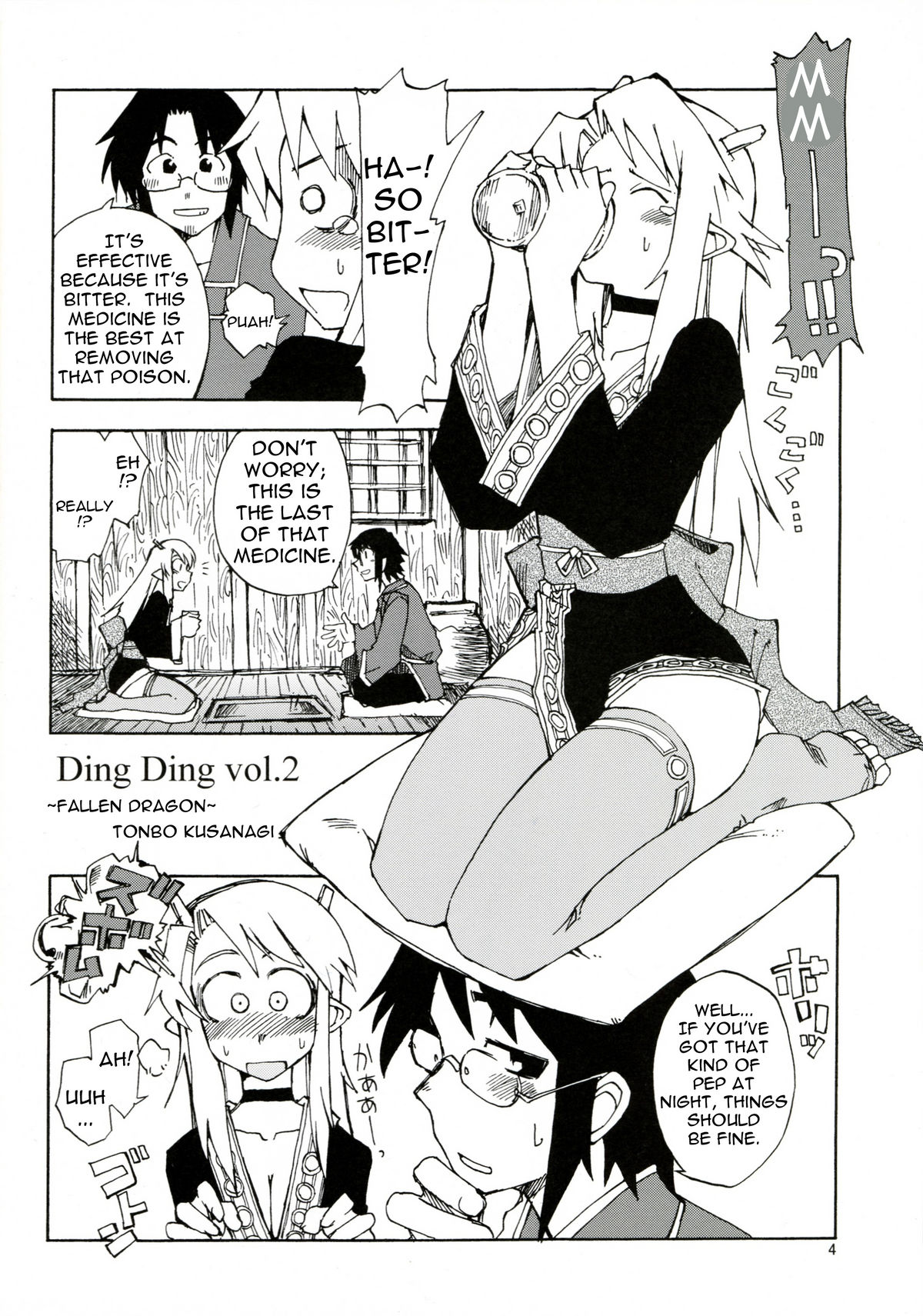 DiNG DiNG 2 complete! page 3 full