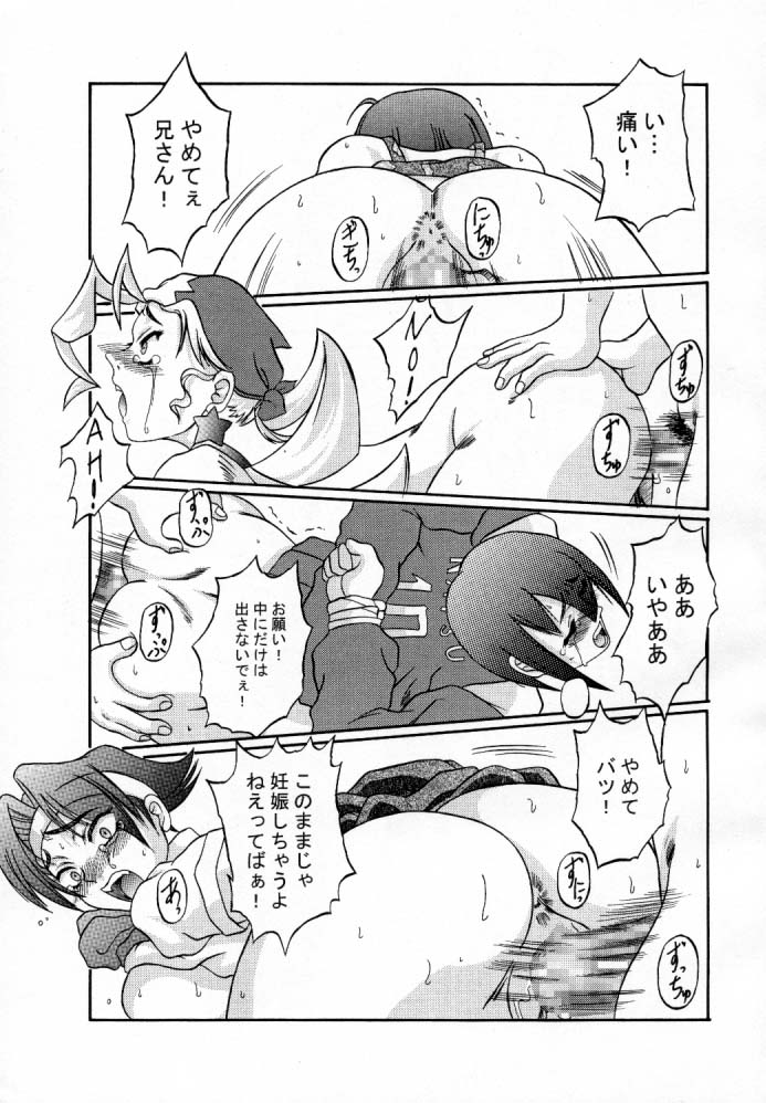 Kilometer 3 page 10 full