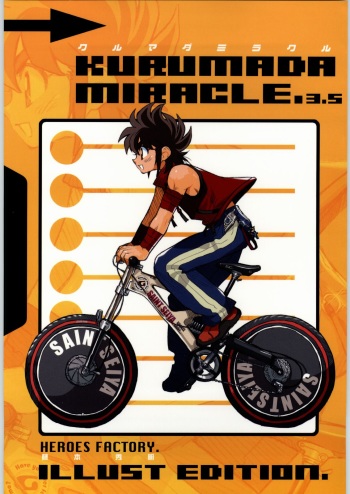 (C58) [HEROES FACTORY (Fujimoto Hideaki)] KURUMADA MIRACLE 3.5 (B'T X) cover