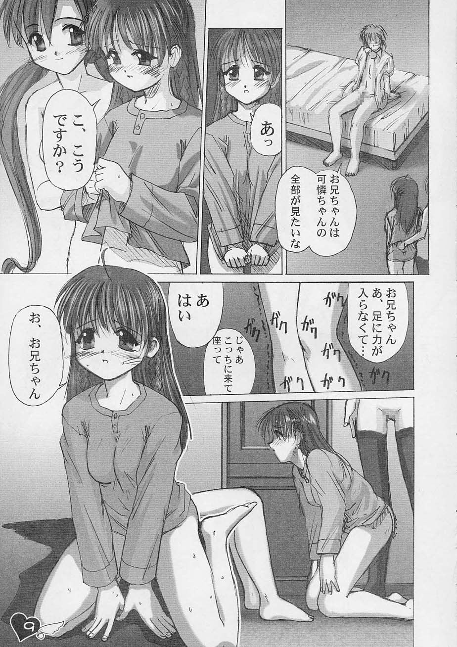 YOU ARE THE ONLY version sister princess page 8 full
