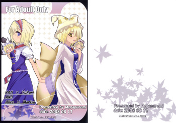 (C74) [Merapuremi (Kouan Kitsune, Takaha)] RAN x Yukari AND Alice x Marisa (Touhou Project) cover