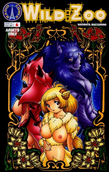 [Matsurino Naginata] WIld Zoo - Volume #6 [English] {Douglas Dlin} cover