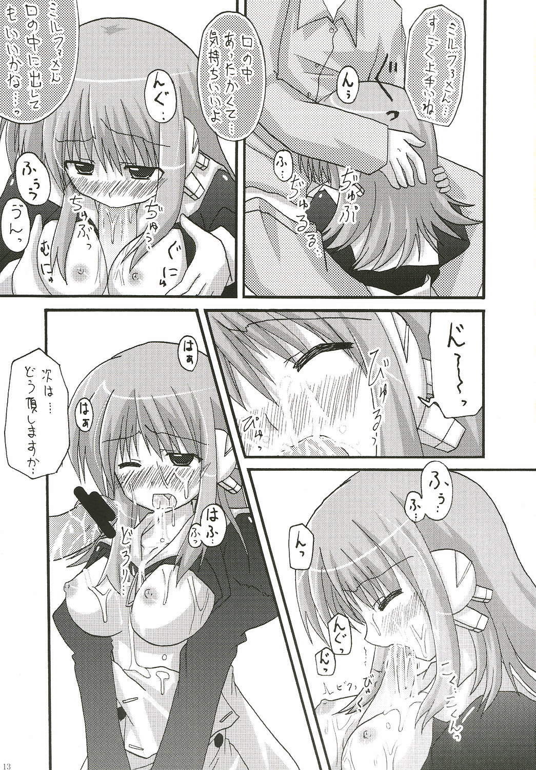 abc page 12 full