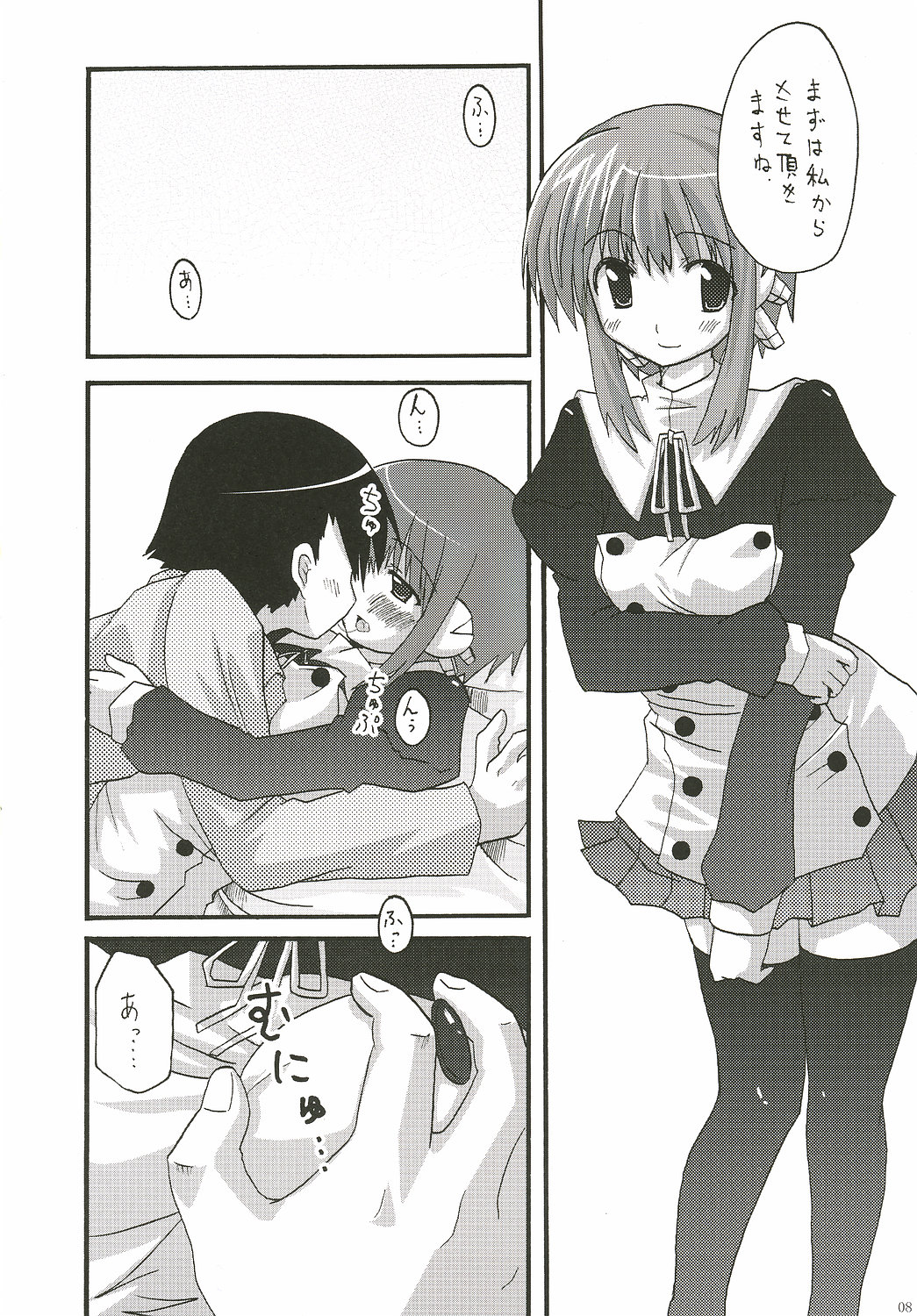 abc page 7 full