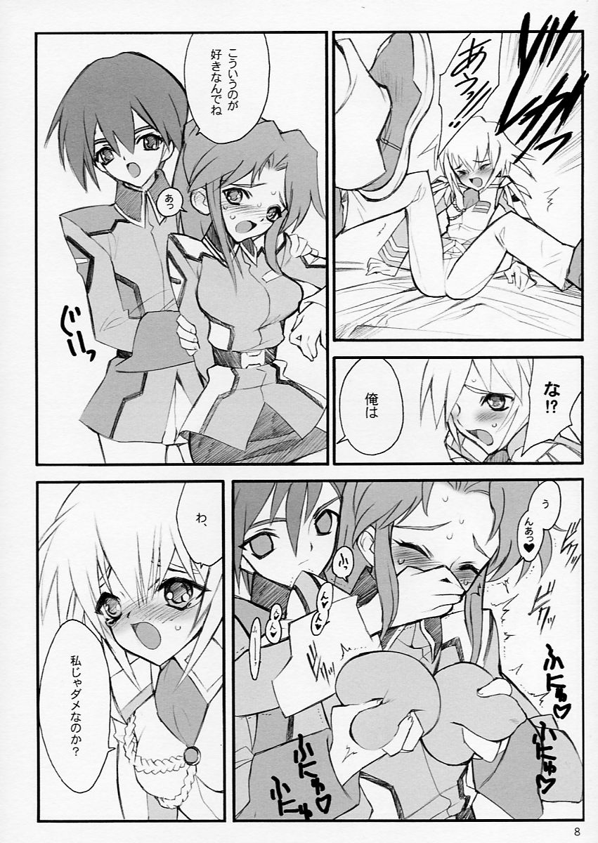 Tane Bon page 8 full