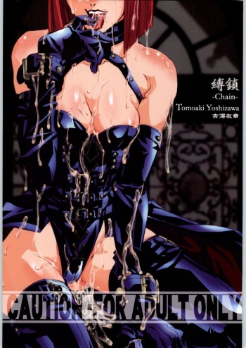 (C65) [Psy-Walken (Yoshizawa Tomoaki, Ohtsuki Suzuki)] Bakusa -chain- (Pigeon Blood) cover