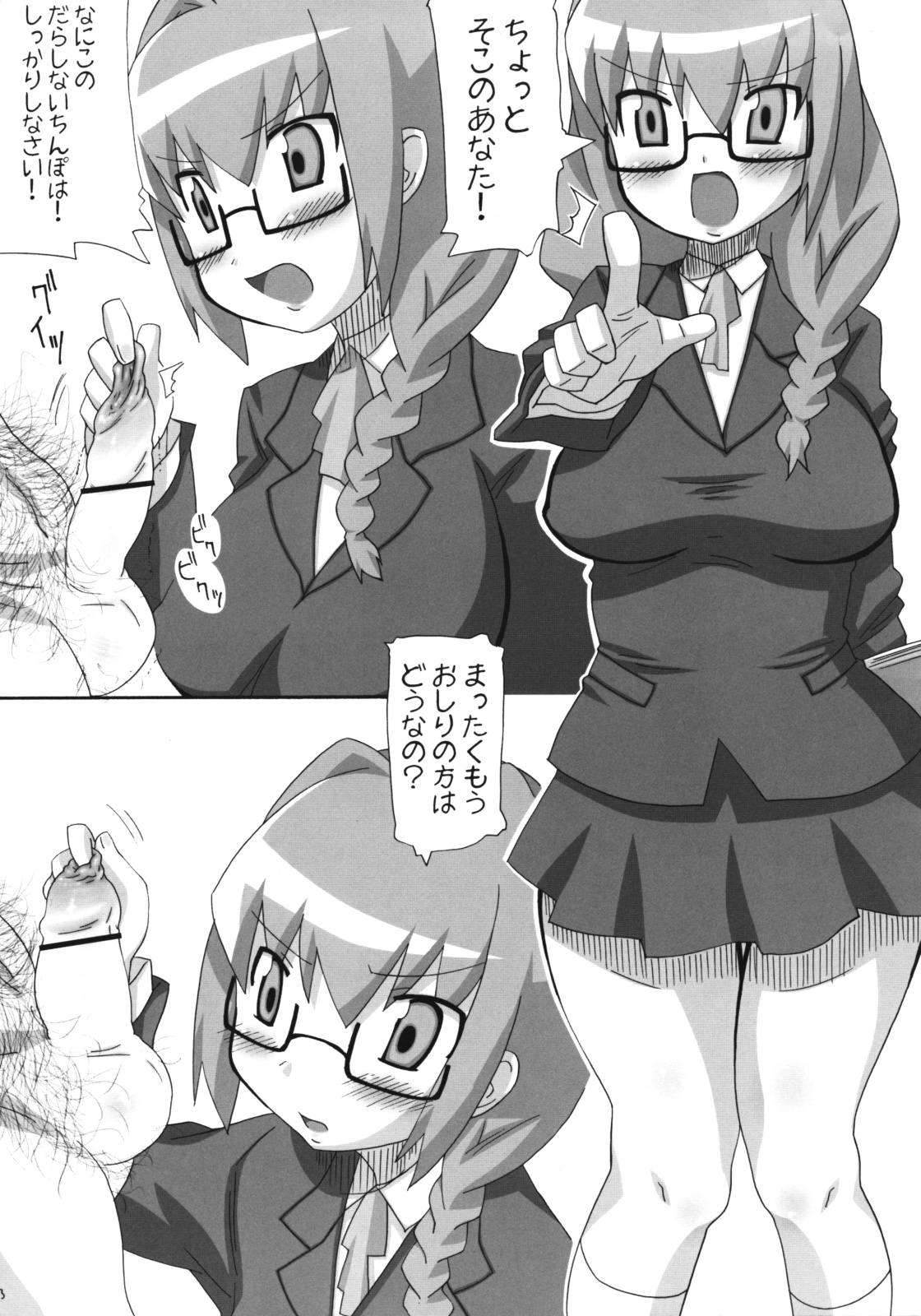 Usa Dining page 12 full