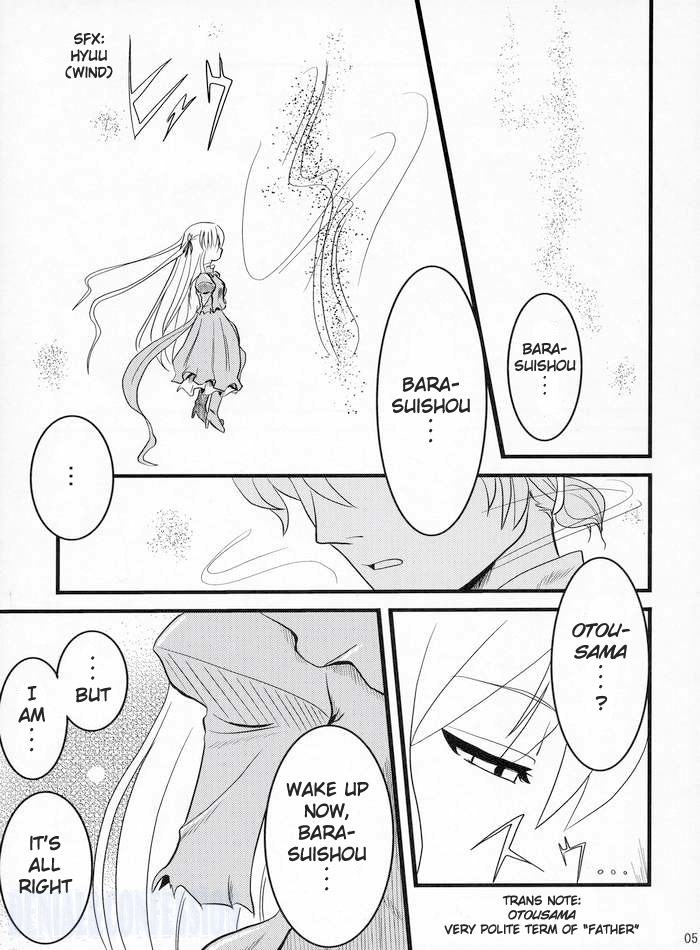 Sou and Bara page 2 full